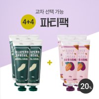 4 4 파티팩 저칼로리잼 초코잼 건강선생 초코콩 스프레드 할라피뇨잼 할라피뇨스프레드 비건잼 저당잼