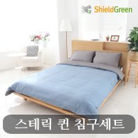 전파 전기장차단 신혼부부 침구 스테릭 퀸세트