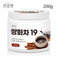 쌍화차 19 분말 가루 작약 천궁 당귀 황귀 생강 대추 숙지황 감초 200g