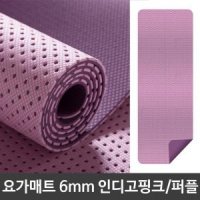 요가 매트 필라테스 홈트 매트 바닥 고무 홈