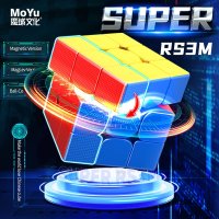 MoYu 2022 슈퍼 RS3M 자기 부상 볼 코어 3x3 마그네틱 매직 큐브 전문 스피드 퍼즐 어린이