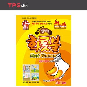 [티피지] 온종일화롯불 붙이는 발난로(핫팩)
