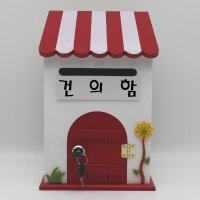 프로방스L 잠금 벽걸이우체통 메모함-MM