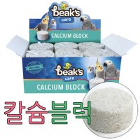 빅스 케어 칼슘 미네랄 블럭 1P 앵무새 영양제 칼슘