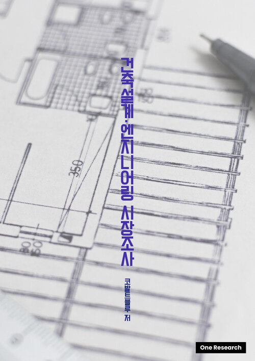 원리서치 이미지