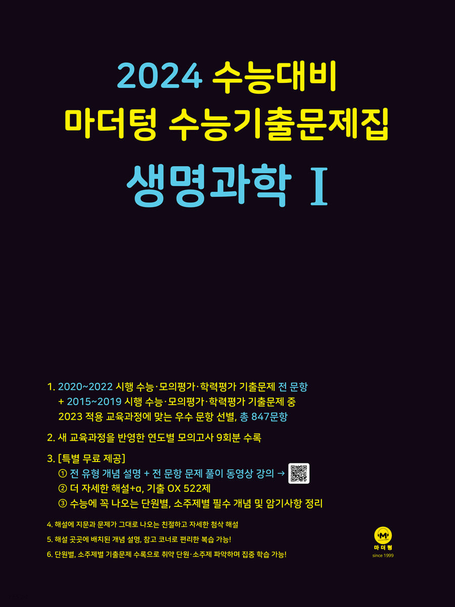 9791168591974