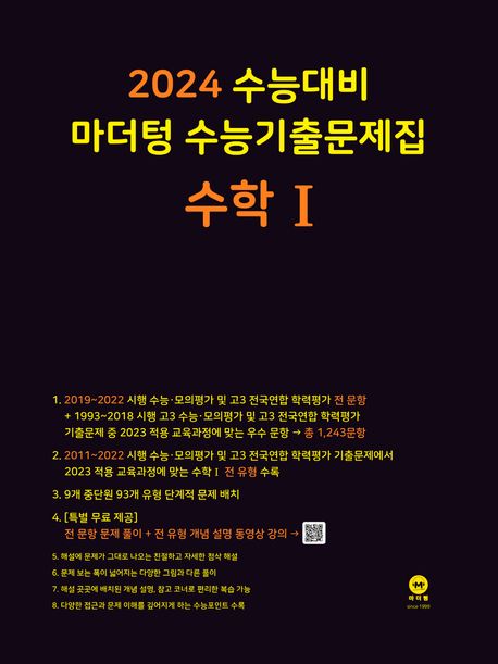 9791168591776