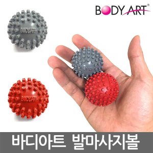 발마사지볼 최저가 가성비상품