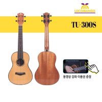 로코망고 우쿨렐레 테너 우쿠렐레 TU-300S