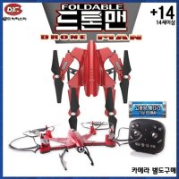 토이비젼 두로카리스마 드론맨 폴딩드론 HD WiFi카메라