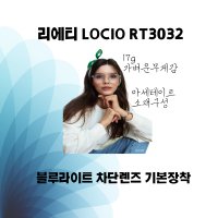 코받침뿔테안경 다각형안경 수제안경 리에티 LOCIO C1 RT3032