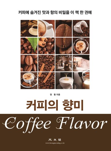 커피썬 이미지