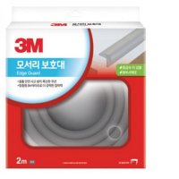 3M 모서리 보호대