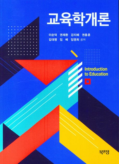 9791198007018