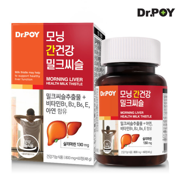 모닝 간건강 밀크씨슬 제품 이미지