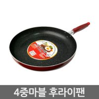 4중 마블코팅 (후라이팬 32cm) 대형팬 명절용 영업용