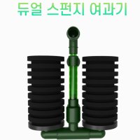 JD FISH 듀얼 원통 스펀지 여과기 필터 테트라 쌍기 타입