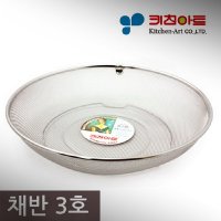 체반 체 체망 김장채반 대형스텐채반 거름채 플라스틱소쿠리