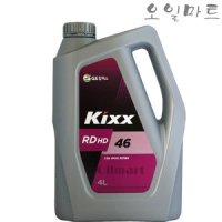 GS칼텍스 오일마트 킥스KIXX RDHD46 4L 유압유 유압작동유 란도