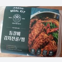 행복등갈비 등갈비김치찜 3인분 2.5kg