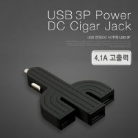 Coms USB 전원 DC 시가잭 USB 3포트 4 1A 시거잭