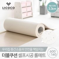 꿈비 [꿈비][리코코] 더블쿠션 셀프시공 롤매트 600x140x3.3cm 테라조 / 유아 아기 놀이방 층간소음 거실 복도 PVC