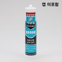 실리콘무초산 25 흑색 KG900