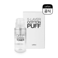 [본사공식판매]딥클렌징토너 200ml 세트(100%코튼 5겹화장솜 40매 포함)