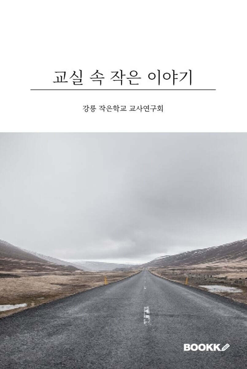 9791127250393