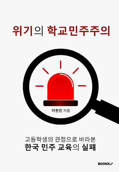 9791141004385