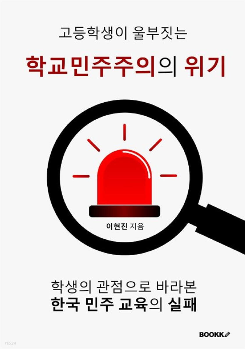 9791141003579