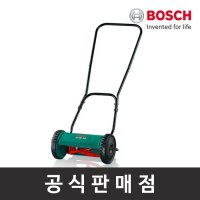 보쉬 AHM 30 수동 잔디깍기 예초기 잔디깍이