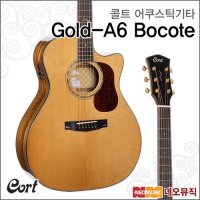 [콜트어쿠스틱기타TG] Cort Guitar Gold-A6 Bocote (NAT) / 보코테 오디토리엄 바디 / 픽업장착 + 풀옵션