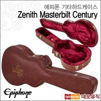 [에피폰기타하드케이스] Epiphone Case Zenith Masterbilt Century/제니스 마스터빌트 센츄리