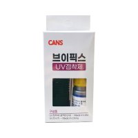 CANS 브이픽스 UV접착제