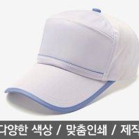 판촉 단체 모자 7각 혜리 인쇄 답례 기념품