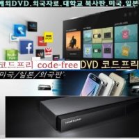 UHD삼성블루레이 BD-J7500 코드프리dvd 미국일본/대만