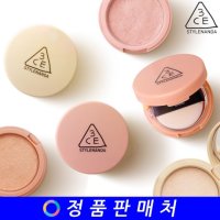 [스타일난다] 3CE 쓰리씨이 글로우 빔 하이라이터 glow beam highlighter 8.5g