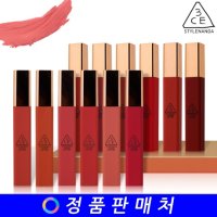 [스타일난다] 3CE 쓰리씨이 클라우드 립틴트 cloud lip tint 4g