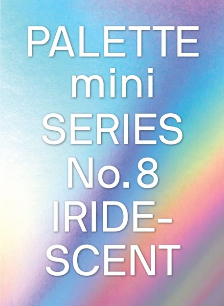 Palette Mini 08: Iridescent: Holographics in Design (Holographics in design)