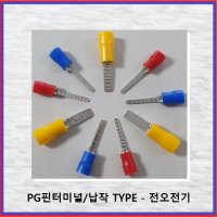 전오 전오전기 PG핀터미널 납작핀단자 브레드타입 PG핀단자 BP6 황색 10EA