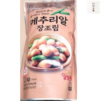 업소용 식당 식자재 꽈리고추 메추리알 장조림 1kg