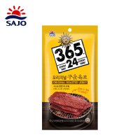 오리지널 구운 육포 30g