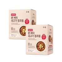 본죽 본 버터 쇠고기 소고기 장조림 70g x 10개