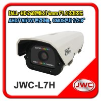 JWC 2MP 올인원 실외형 하우징 카메라 JWC-L7H-N