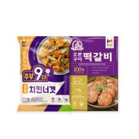 목우촌 골든치킨너겟 1 1kg 오븐구이 떡갈비 1kg