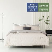 [홈바이템퍼] 달튼 알러지케어 워셔블 누비이불커버 베개세트 싱글 (색상선택)