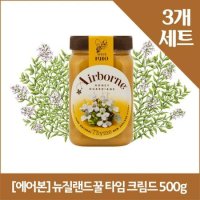 에어본 에어본 뉴질랜드꿀 타임 크림드 500g x3