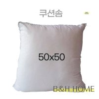 비엔에이치홈 친환경 구름쿠션솜 50x50