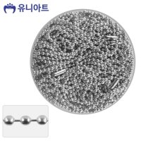 공작 공예 5000 군번줄 미술놀이 만들기